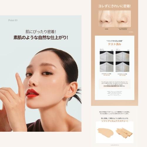 TIRTIR MASK FIT ALL-COVER DUAL CONCEALER [TIRTIR] MASK FIT ALL-COVER DUAL CONCEALER #02 Medium
