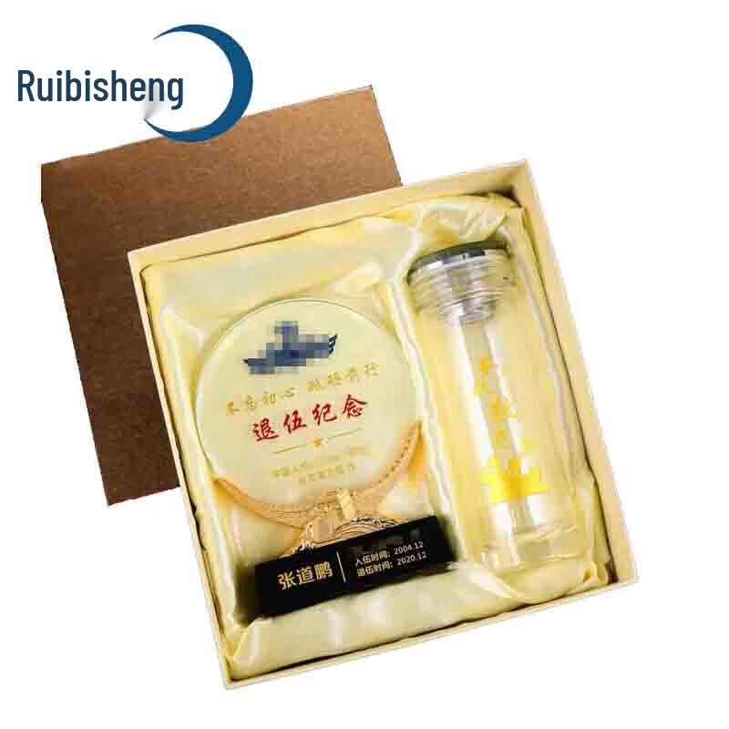 Ruibisheng Crystal Double-Layer Glass Military Retirement Gift Set