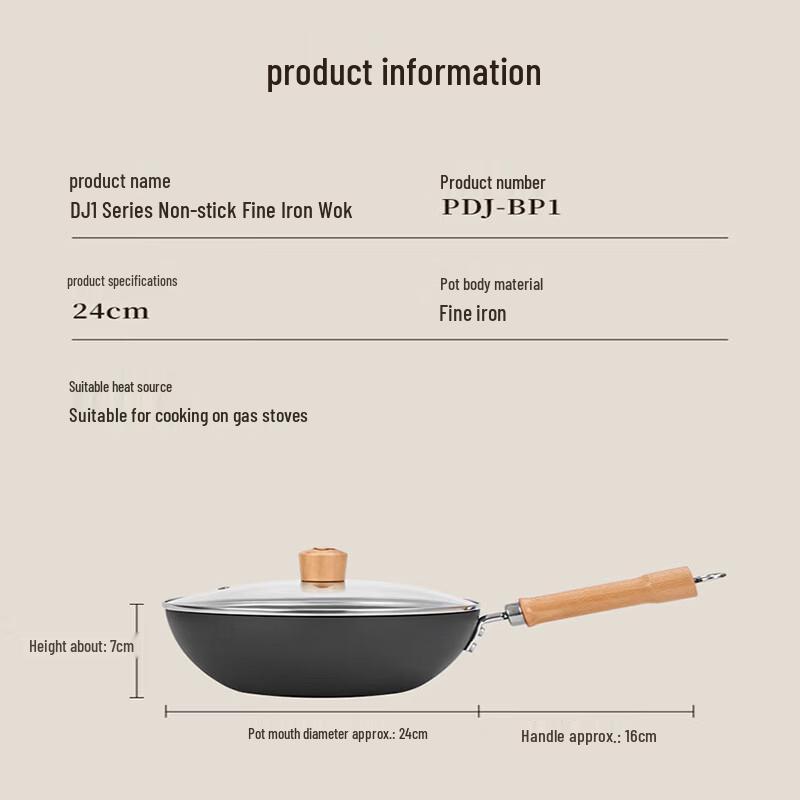 Robam Non-stick Stir-fry Wok