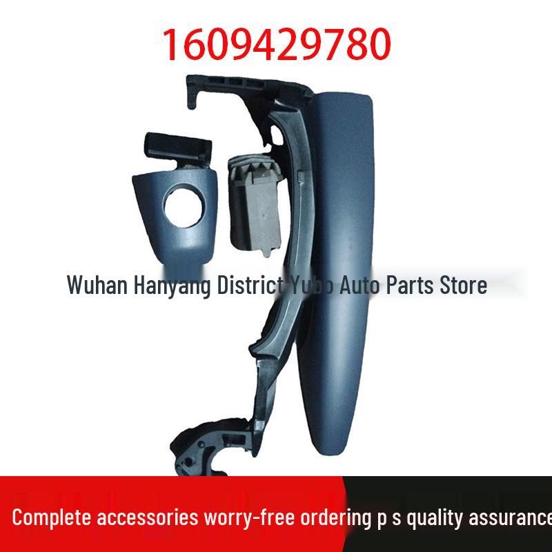 

Compatible Outer Door Handle for Dongfeng Citroën New Elysee M43 & Peugeot 301 (Part 1609429780) Standard