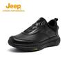 Men's Lightweight Running & Casual Shoes