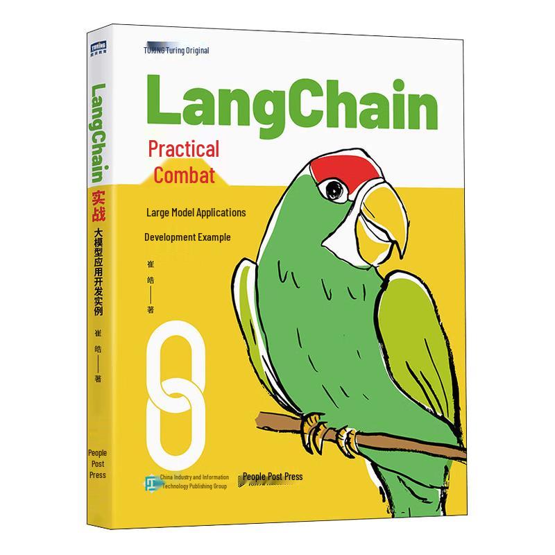 Practical LangChain: LLM App Development with DeepSeek-R1