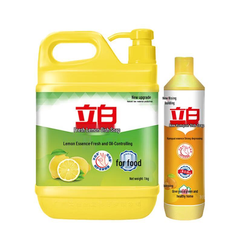 Liby Dishwashing Liquid Duo