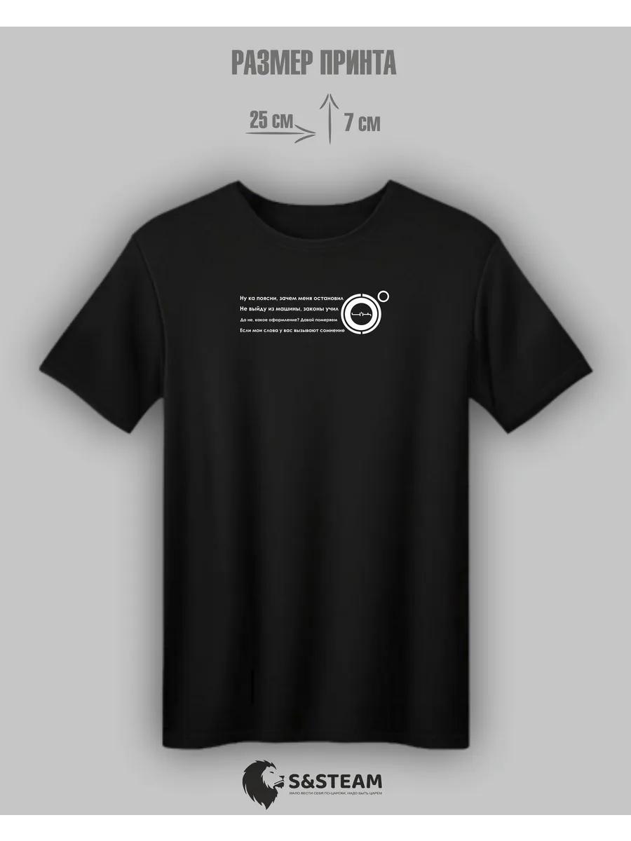 Bruh Heart Funny T-shirt 4XL