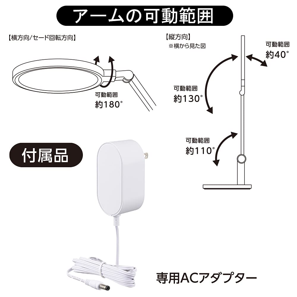 OHM ELECTRIC LED Desk Light, Blue Light Cut, Desk Lamp, White, DS-LS78-W 06-3836