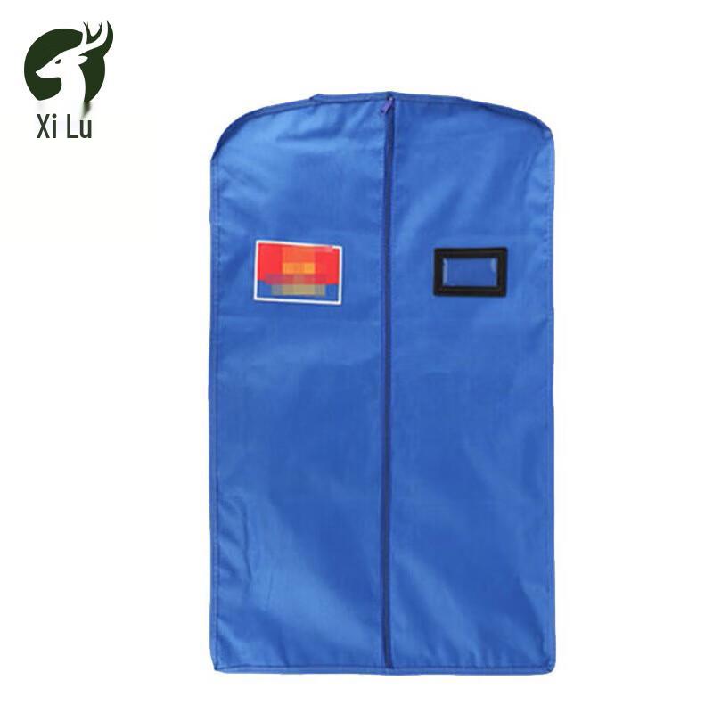 Xilu Dustproof Garment Cover Storage Bag