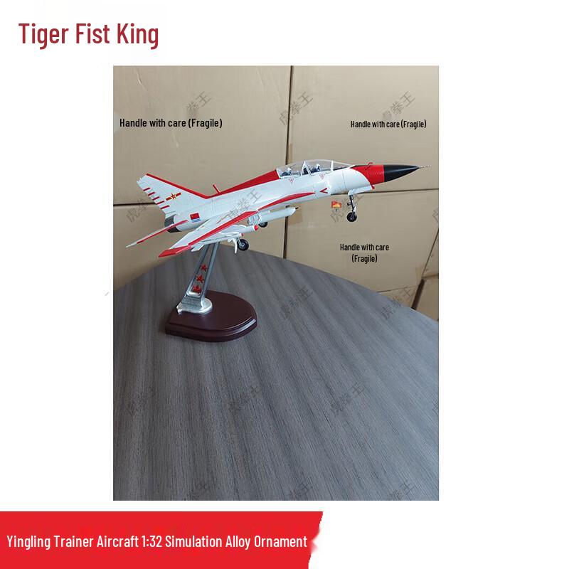 King Tiger Hawk Fighter Jet Model