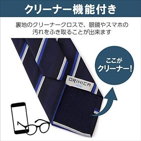 Olihika Washable Tie 3-Piece Set Gift Box Men