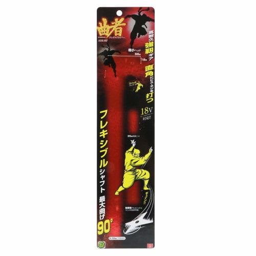 SK11 (SK11) Angle driver curved head 56mm 6.35mm hexagonal shaft with 35mm double-ended bit ADK-007