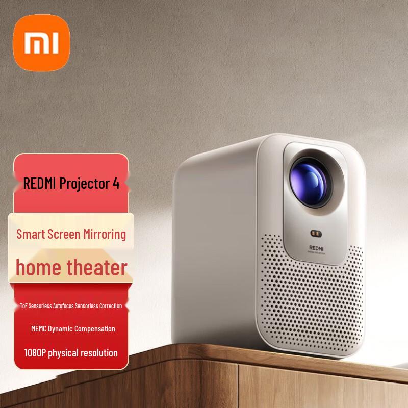 Redmi Projector 4 (CN version)