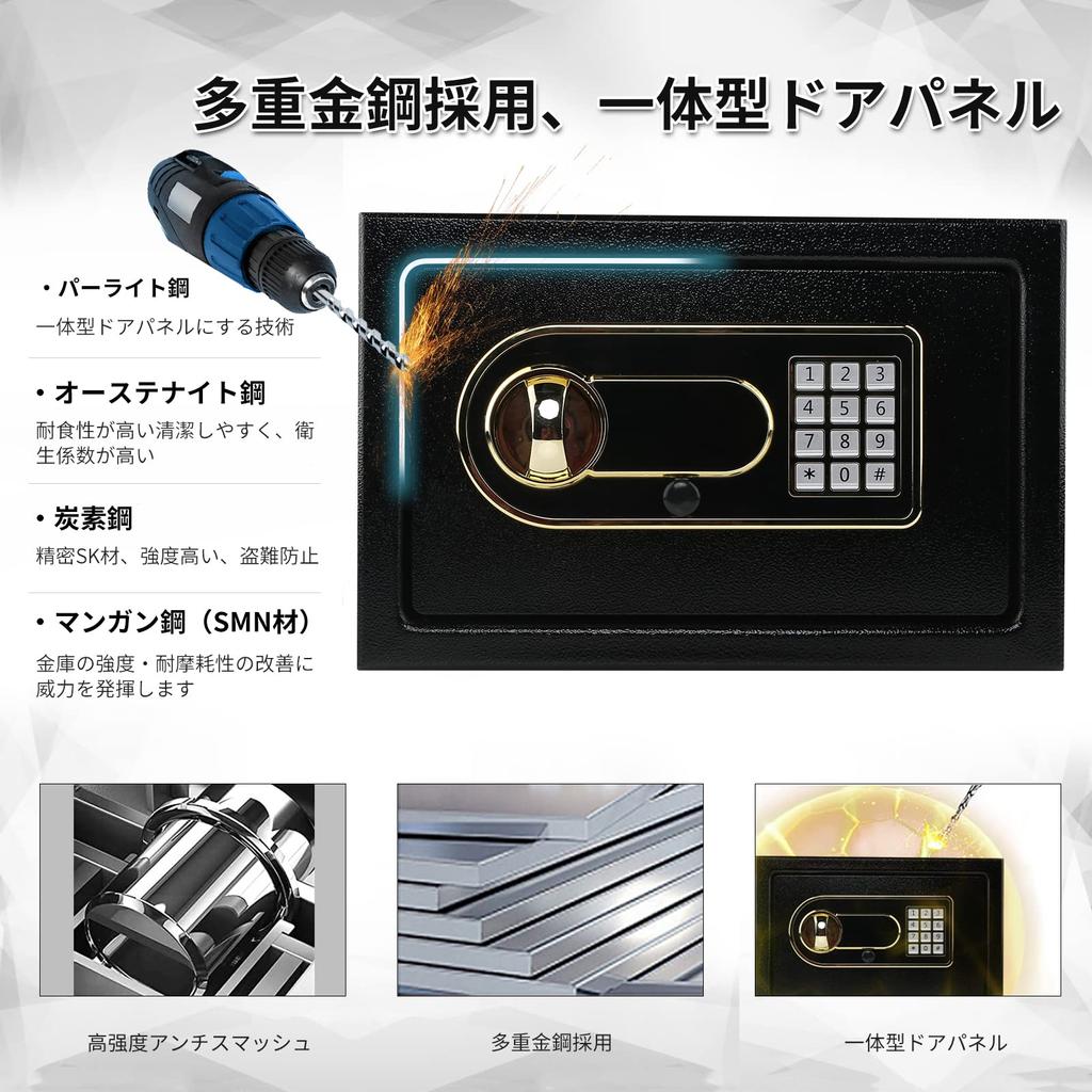 Home Security Holds A4 Documents Includes Key and Emergency Battery Floor or Wall Suitable for Offices and Includes Japanese Instruction Manual