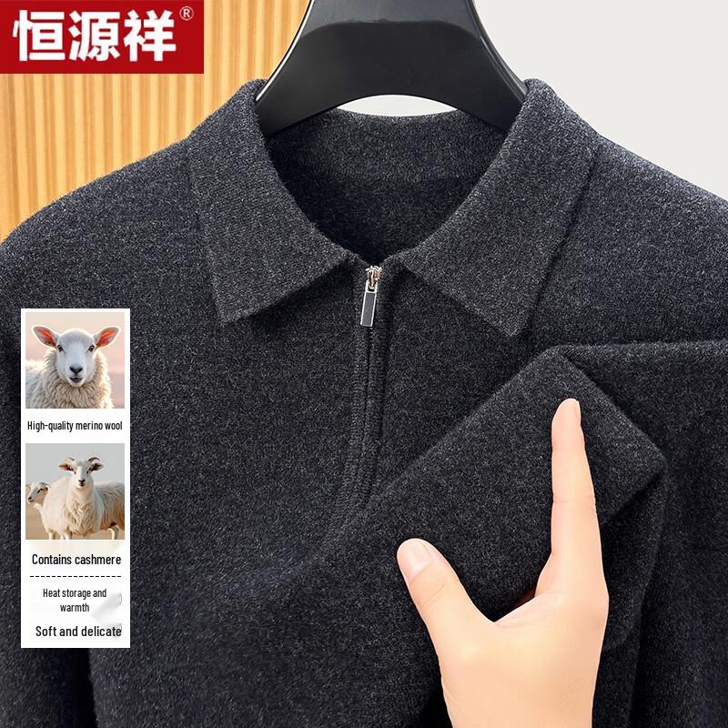 Hengyuanxiang Men's Cashmere Blend Zipper Polo Sweater