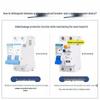 Chint NXBLE-63YH 16A Residual Current Circuit Breaker, Narrow Body, 2-Pole, 63A