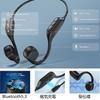 eppfun Bluetooth Bone Conduction Bluetooth Wireless 8 Hours Magnetic IPX5 for Outdoor and Running Earphones, 5.3 Open-Ear Headphones, Playtime,