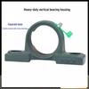 P212 Heavy-Duty Vertical Bearing Housing