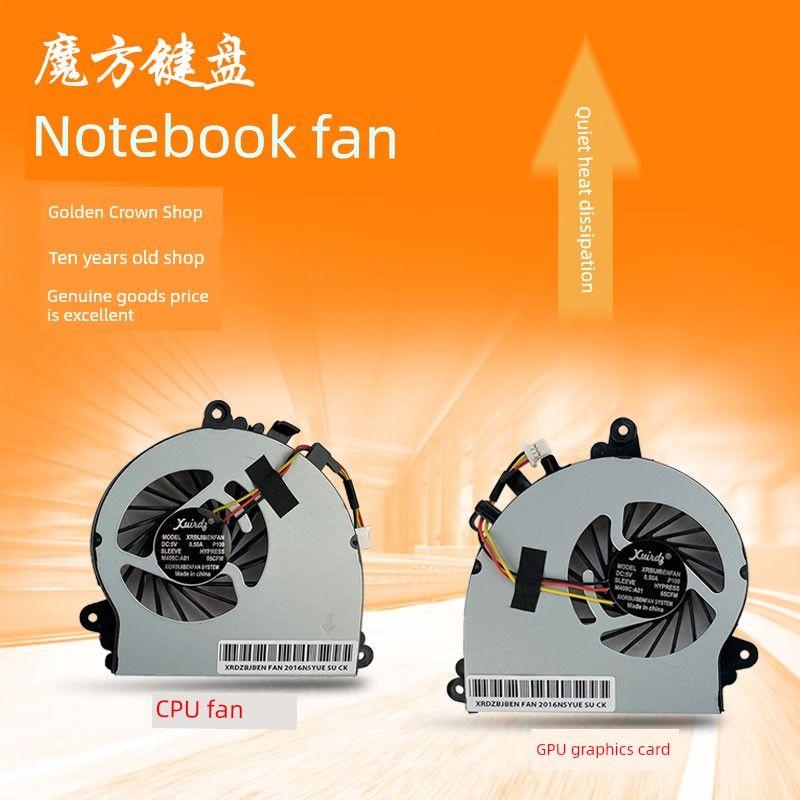 Applicable to MSI MSI MECHREVO GS70 Gs72 Ux7 Haier 7g-700 Fan MS-1771/1773
