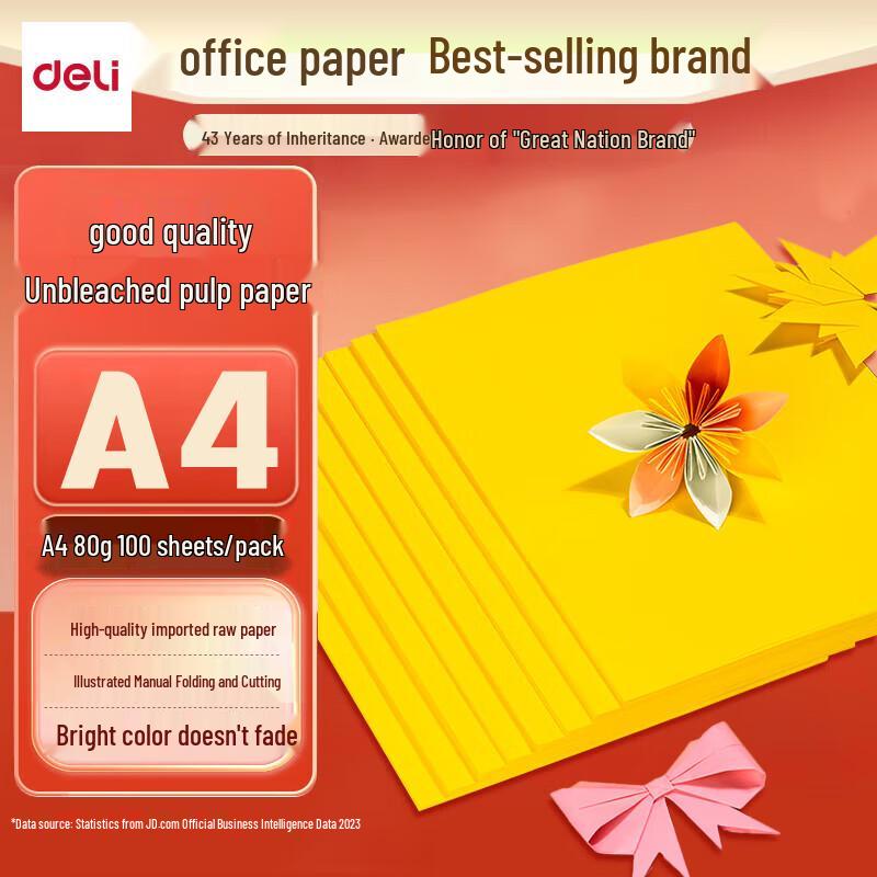 Deli A4 80g Yellow Colored Craft and Copy Paper