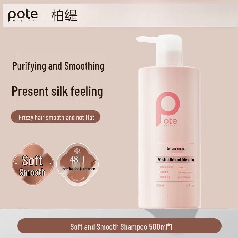 Bartier Freesia Soft & Smooth Shampoo