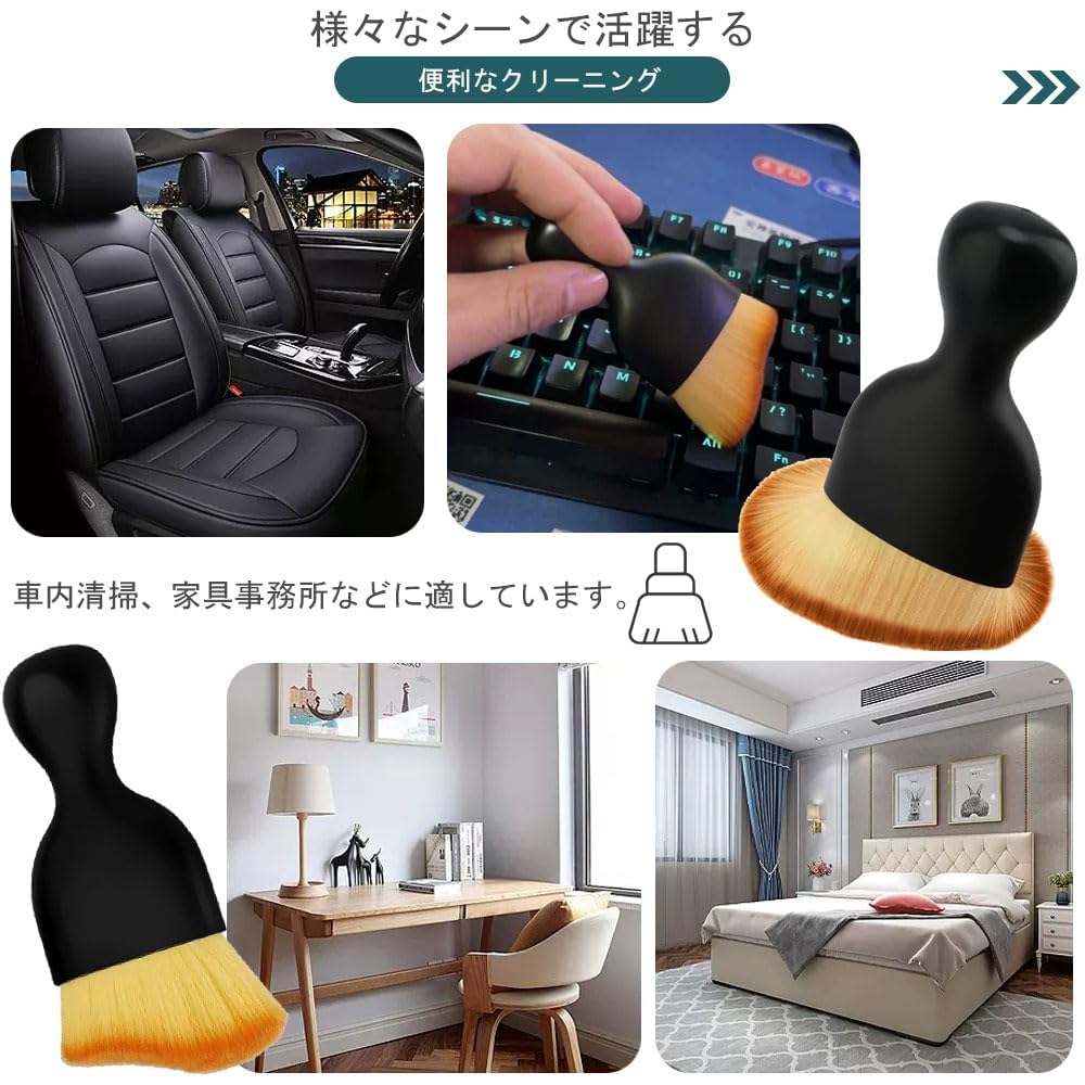 HGTP Interior Dust Brush, Car Detailing Brush, Interior Cleaning Brush, Gap Cleaning, Detailing, Soft,