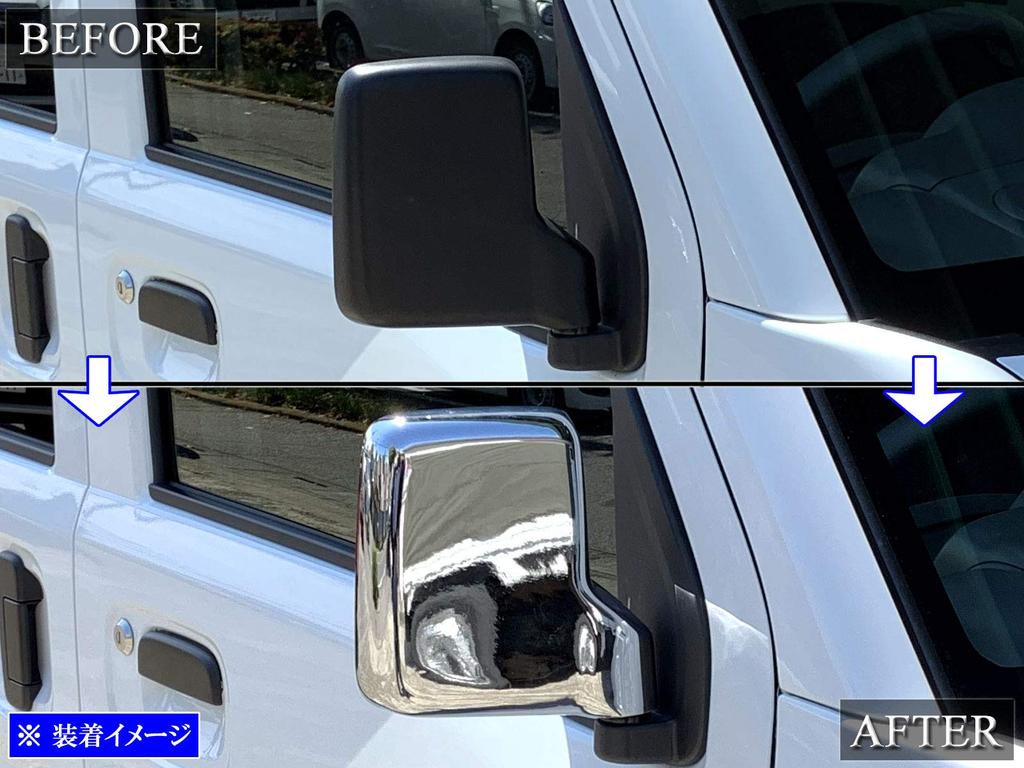 BRIGHTZ Chrome Door Mirror G for the Toyota Every Van DA17V Covers, Type, [MIR-SID-066] (Model Number 21887)