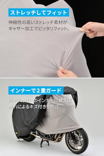 Daytona Motorcycle Cover, Inner Cover, Large, 125cc, 250cc, 400cc, Moped, Fleece-Lined, Stretch Inner Half Cover, Medium (For 250-750cc Class Motorcyc