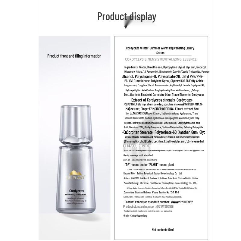 DR PLANT Cordyceps & Dendrobium Orchid Revitalizing Skincare Set