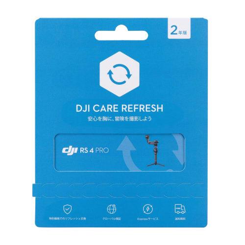 DJI Card Care Refresh 2-Year Plan (DJI RS 4 Pro)