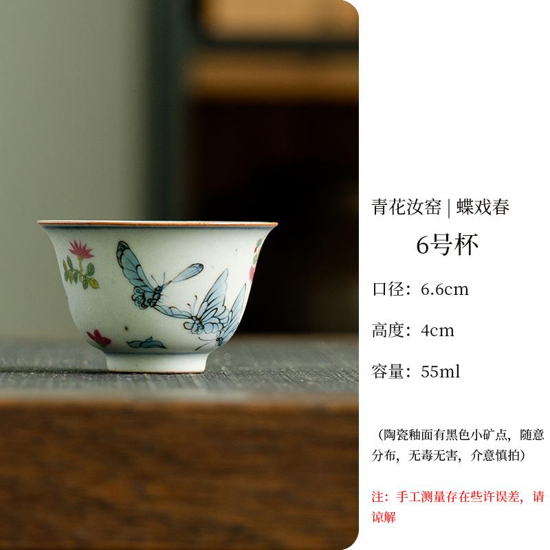 

2pc/lot Blue And White Ru Kiln Butterfly Teacup Zen Tea Bowl Tea Pair Tea-tasting Personal Cup Chazhan Master Cup Teaset 55ml As Your Choose