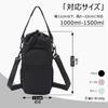 Voguegleam Large Capacity Water Bottle Cover for 1000-1500ml Capacity (11cm Diameter, 29cm Height) - ShoulderCrossbodyHandbagHandbag - Perfect for