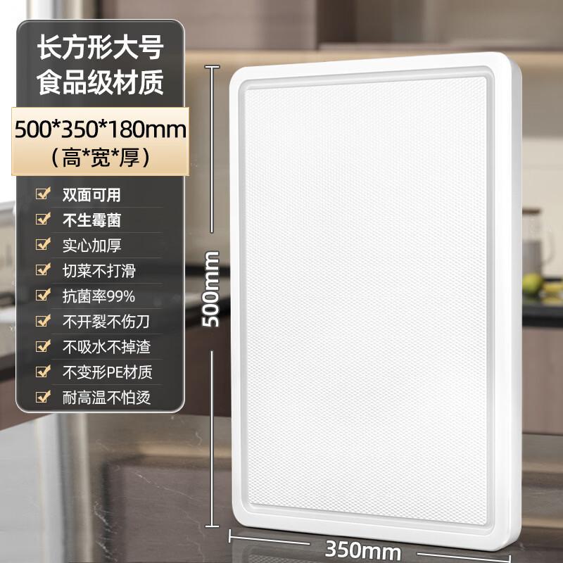 Yuzhu 316L Stainless Steel Double-Sided Composite Cutting Board