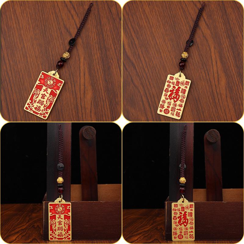 Baifu Car Keychain Pendant, Men's and Women's Gifts, Keychain Pendant Gifts, Pure Brass Tianguan Blessing Brand