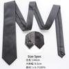 [FORMAL] Formal tie for funerals and memorial services, gray silk, formal wear for men (A: Plain)