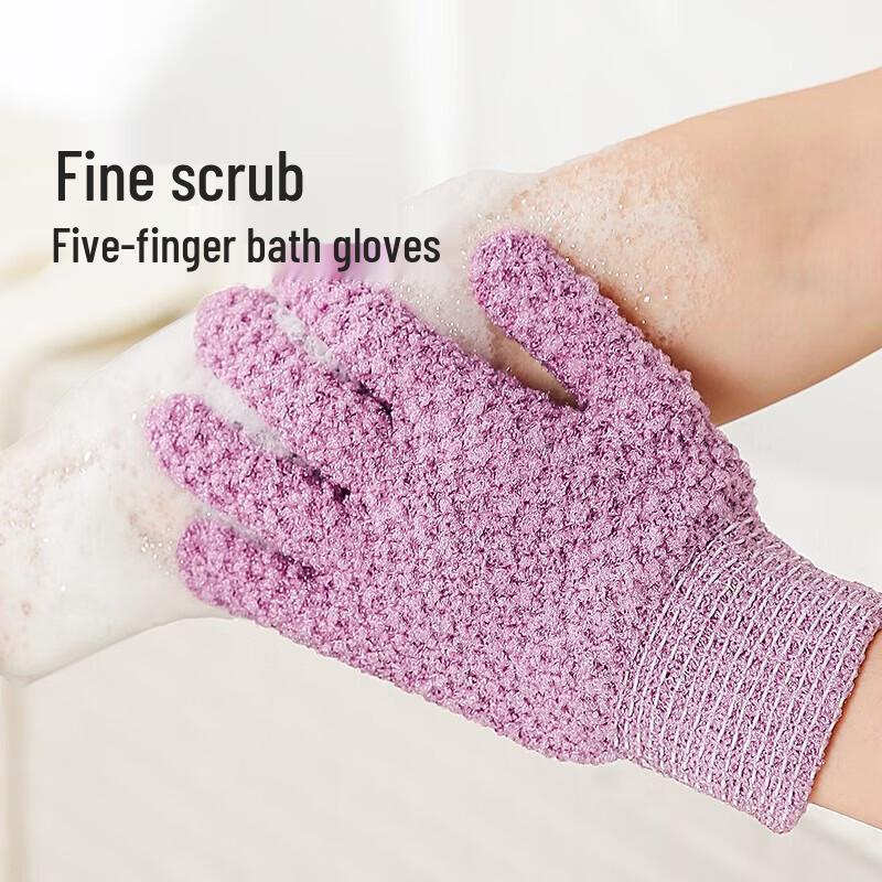 MARYYA Fine Texture Exfoliating Five-Finger Bath Gloves (2 Pairs)
