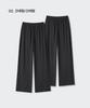 MUSINSA STANDARD WOMAN Women'S Soft Jersey Wide Lounge Pants 2-Pack