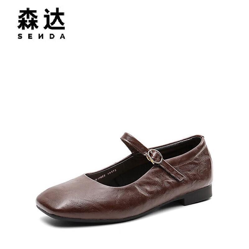 SENDA Women s Square Toe Mary Jane Flat Shoes 37