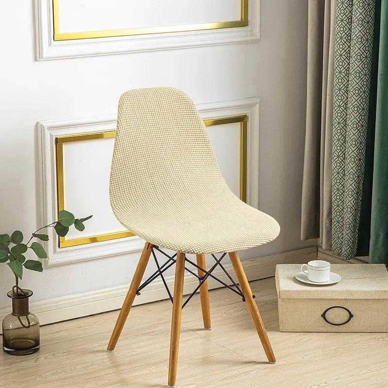 Simple Solid Color Corn Kernel Shell Chair Cover Dust-proof Special-shaped Household Chair Cover Furniture Protective Cover