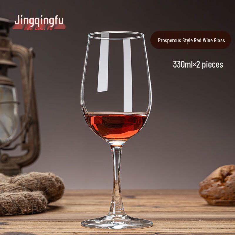 JingQingFu Lead-Free Stemmed Wine Glasses