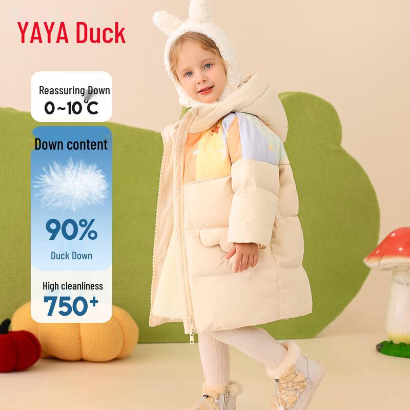 Yaya Girls' Thick Hooded Down Jacket