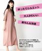 Pajamas and Loungewear Room Cotton Loose Room Black 4L [Nissen] Tops, 3-Second Dresses, 2-Piece Set, Blend, Fit, 5/8 Sleeves, Dress, + Gray,