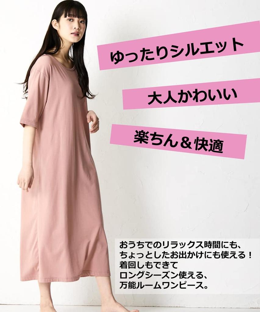 Pajamas and Loungewear Room Cotton Loose Room Black 4L [Nissen] Tops, 3-Second Dresses, 2-Piece Set, Blend, Fit, 5/8 Sleeves, Dress, + Gray,
