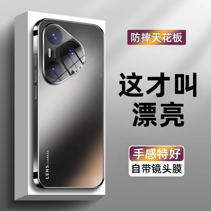 Suitable for Huawei pura11pro mobile phone case pura11 protective case ultra new lens integration