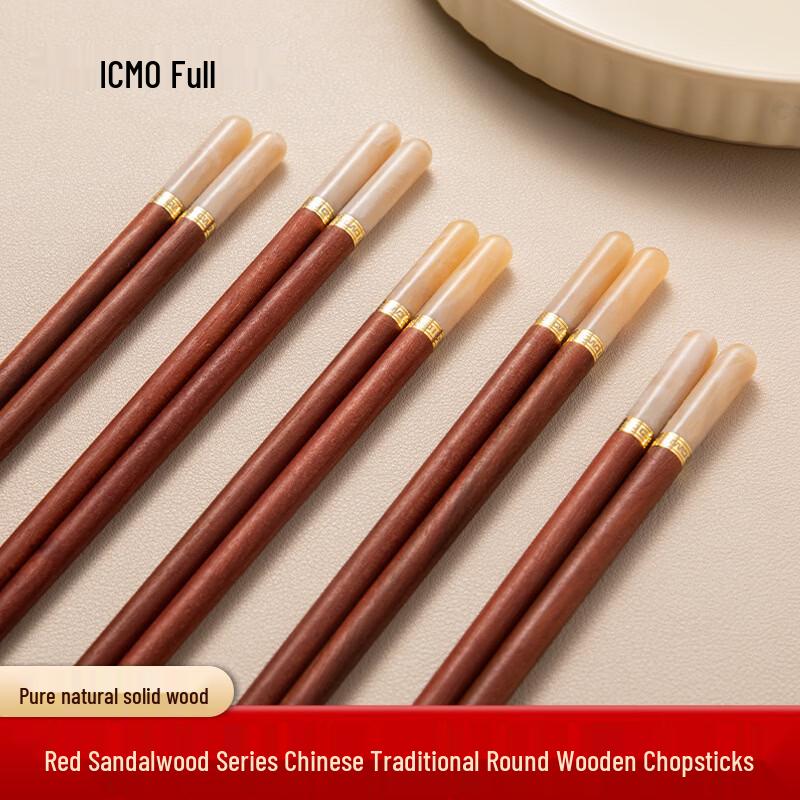 

Natural Wood Non-slip Chopsticks Set (5 Pairs)