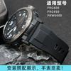 Černé a modré doplňky řemínku pro Casio PRG-650 PRW-6600Y-1A9 PRG600 / 610 silikonový řemínek vodotěsná náhrada gumová 24mm
