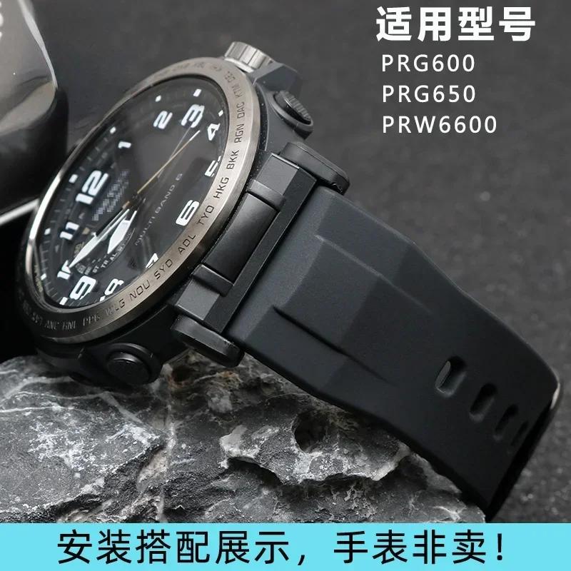 Černé a modré doplňky řemínku pro Casio PRG-650 PRW-6600Y-1A9 PRG600 / 610 silikonový řemínek vodotěsná náhrada gumová 24mm