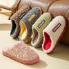 1+1 DIY Corduroy Winter Slippers, Non-Slip Indoor Slippers