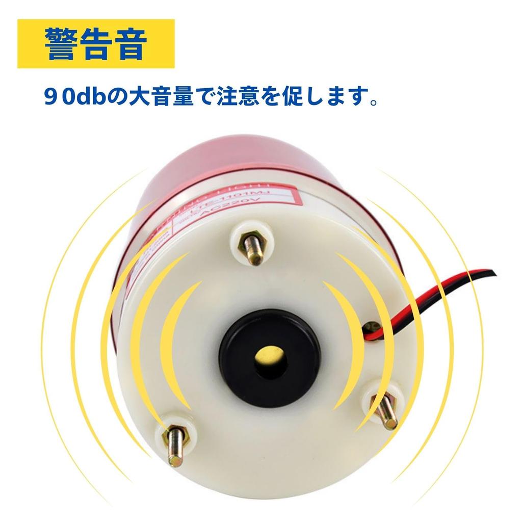 Red LED Rotating 100V with 90dB Crime Warning LED Rotating Patrol Lamp Light, Compatible, Buzzer, Sound, Prevention, Light, Light, (Red)