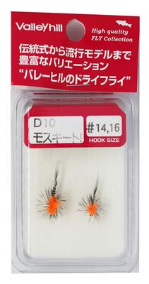 ValleyHill D10 Mosquito Fallschirm Trockenfliege (Komplett)