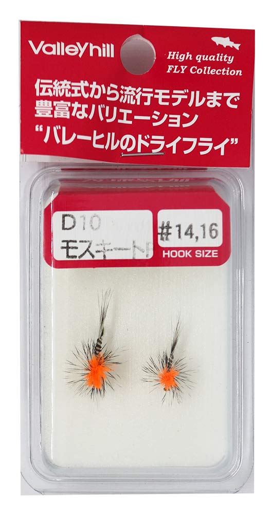 

ValleyHill D10 Mosquito Parachute Dry Fly (Complete)
