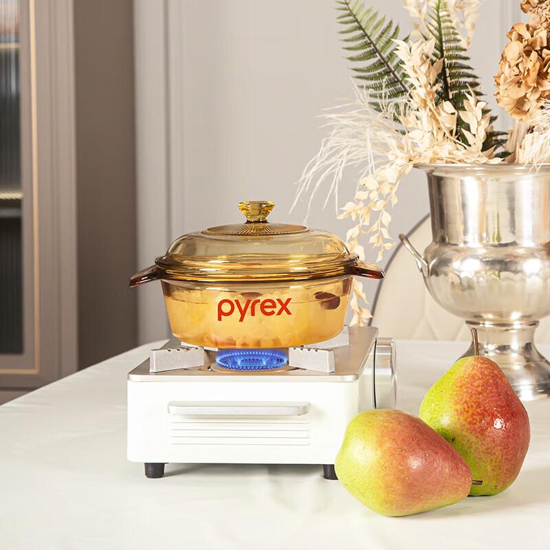 PYREX Transparent Heat-Resistant Glass Cooking Pot