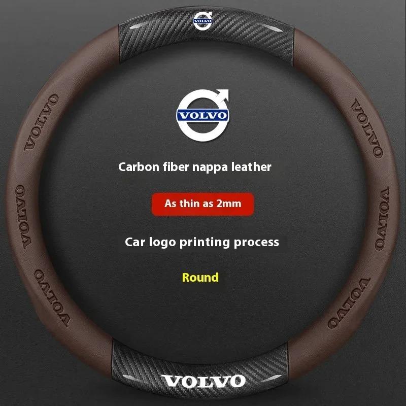 Pro Volvo XC40 XC60 XC70 XC90 S40 S60 S80 S90 V40 V60 V70 V90 C70 Kožený kryt volantu z uhlíkových vláken Auto příslušenství